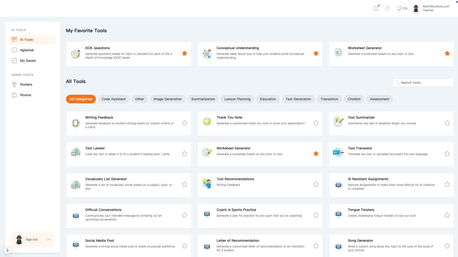 教育AI工具平台